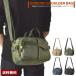  bonding unisex shoulder bag travel bag light weight multifunction fastener mesh flap pocket shoulder pad Z5H