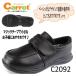  спортивные туфли MoonStar moon Star Carrot C2092 Kids формальная обувь текстильная застёжка Loafer ремень модель черный 