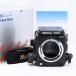 MAMIYA Mamiya RZ67 PRO II 2 корпус 
