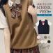  school vest woman school vest uniform the best plain V neck autumn winter lady's high school student middle .JK sweater spring cardigan 