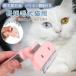  кошка собака щетка домашнее животное длина шерсть короткий шерсть выпадение шерсть брать . выпадение шерсть удаление шерсть шар предотвращение b веревка нижний пальто груминг шерсть .... добрый S L размер 