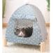  for pets bed tent house 3way cat supplies one Chan dog bedding cat dog four season circulation super volume toy cat supplies couch bed ventilation eminent 