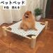  домашнее животное bed маленький собака. bed дерево ...8 цвет house комплект домашнее животное кошка высококлассный собачья конура 