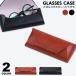  очки кейс модный твердый очки кейс PU кожа жесткий чехол футляр для очков солнцезащитные очки кейс очки при дальнозоркости кейс очки inserting очки inserting очки кейс 