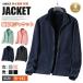  fleece jacket men's lady's protection against cold warm thick fleece jumper plain man and woman use protection against cold thick blouson jacket 