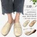  плоская обувь Loafer женский обувь обувь мягкий симпатичный модный casual простой ходить на работу посещение школы прекрасный ножек боль . нет 