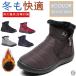  snow boots men's lady's short boots snowshoes unisex winter boots middle height waterproof protection against cold . slide guarantee . winter 