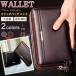  clutch bag men's smaller high capacity second bag wedding ... long wallet purse men's long wallet . inserting card storage 