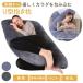  Dakimakura ..u знак type кормление подушка материнство беременность средний люмбаго улучшение очень большой ... пара ... поясница подушка ... подушка .... подушка .. соус .. товары ..... празднование рождения 