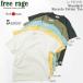 free rage ե꡼쥤 