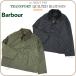  Bab a-Barbour MQU1796 TRANSPORT trance порт стеганое полотно блузон унисекс 
