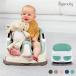  new color addition with special favor baby base 3.0 in jenyuitiingenuity baby base baby chair 