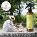 babybuba уличный bo дисплей 250ml baby b-ba за границей ×
