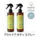 2 шт. комплект babybuba уличный bo дисплей 250ml baby b-ba за границей ×