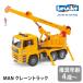 bruder MAN кран грузовик BR02754 голубой da-