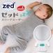  стандартный магазин ro комплект сон Hsu The -ZedzedoRockit младенец электрический колыбель новорожденный дешево . рождение игрушка 