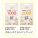���݂��R���炵 �p�P��w�K�@ ��p�J�[�h ���w�Z�ŏK��1000�J�[�h�^���w�Z�ŏK��2000�J�[�h ���[���։� �֘A�摜1
