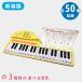  new equipment version ryou ......! grand piano electronic piano intellectual training toy piano musical performance present gift 