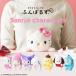  Sanrio герой z.....( Hello Kitty | My Melody | черный mi| Cinnamoroll | Pom Pom Purin | Pochacco | рукоятка gyo Don ) кошка . корректирующий 