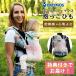 �I�ׂ�x�r�[�O�b�Y�t �ۏ�2�N �f�B�f�B�t�B�b�N�X �������R �I�[���� DIDYMOS �f�B�f�B���X Didyfix �O������ ����� �V���� 3�΂܂�