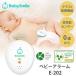  можно выбрать дополнительный подарок .. для body перемещение сенсор baby сигнализация E-202 baby Tec Award 2023 большой .*2024 Kids дизайн . выигрыш .. для body перемещение сенсор baby сенсор новорожденный 