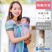  можно выбрать товары для малышей есть titi Moss sling summer mo The ik новорожденный ~3 лет и больше 2 год гарантия DIDYMOS легкий органический хлопок простой оборудован стиральная машина мытье для мужчин и женщин 