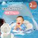 �T�}�[SALE��200�~�N�[�|�� 2�_�Z�b�g Swimava �X�C�}�[�o �n�O�����O Easy�{�T���V�F�[�h 15kg�܂� ������`2�΍��܂� ������ ������ ������ �Ԃ����