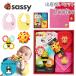  ограничение рисунок упаковка возможно Sassy рама - празднование рождения комплект подарок комплект празднование рождения звук . выходить игрушка комплект полотенце погремушка игрушка для укрепления зубов симпатичный мужчина девочка за границей ×