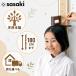 SASAKI �T�T�L�H�| Wall ruler ���{�� ���� �g���v �����L�^ ���ǂ� ��l �Ǌ|�� �V�R�� �ؐ� �� �g������� �� ���C�� �����L�^ �o�Y�j��