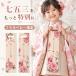 CHITOSEAME пакет ..flaner Baby оригинал Chitose конфеты пакет flane baby "Семь, пять, три" 753 Chitose конфеты пакет ..... пакет симпатичный фотосъемка память фотосъемка фотография фотосъемка фотосъемка мелкие вещи 