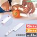 SUNCRAFT �䏊�玙 �q�ǂ��p� �E�����p �������p ��{ �A�q���ďC ���{�� �H�� �g���₷�� ���[���֖���