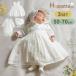 Hoppetta flower�h�J�Z�����j�[�h���X 50�`70cm �z�b�y�b�^ ���{�� �x�r�[�h���X �Z�����j�[�h���X �V���� �Ԃ���� �o�Y�j�� �M�t�g �މ@ ���{�Q��