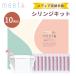  можно выбрать .. уход дополнительный подарок шприц закон meeta комплект mi-ta10 выпуск сделано в Японии .... шприц комплект для бытового использования не . расчет времени закон .. почтовая доставка бесплатный (DM)