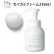 ママズケアウィズベビー モイストフォーム 260ml ヘア＆ボディ洗浄料 MAMA’S CARE WITH BABY  海外×(DM)