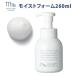 ママズケアウィズベビー モイストフォーム 260ml ヘア＆ボディ洗浄料 MAMA’S CARE WITH BABY  海外×(DM)