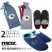  можно выбрать 2 пар комплект moz elk мобильный возможен пакет имеется тапочки moz