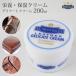 �f���P�[�g�N���[�� M�DMOWBRAY ���D�u���B M�T�C�Y 200ml�b�C���� �ێ� �N���[�� �v�C ����� �V���[�P�A ���U�[�P�A/�C�O�~