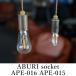 ABURI socket ֥ դ å APE-015 APE-016/Ŵ