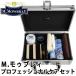 M.MOWBRAY SET �G��.���D�u���B �v���t�F�b�V���i���P�A�Z�b�g /�C�O�~