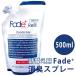 Fadefe-do плюс дезодорация спрей 500ml изменение содержания . для pauchi/ круг . Nissan / за границей ×. покупка 