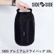 SBS DRYBAG premium сухой мешок 10L