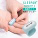 SLEEPON GO2SLEEP 3 сон Tracker 