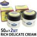 2�Z�b�g M.MOWBRAY �G�� ���D�u���B ���b�`�f���P�[�g �N���[�� 50ml 2074/�C�O�~