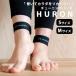  regular store HURON ankle band hyu- long tuning band volume ..kalada. recovery -/ mail service free (DM)