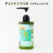 CENTONZE R チェントンツェアール エクストラバージンオリーブオイルヘアクレンジング 500ml（woke）/海外×