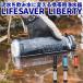  стандартный магазин LIFESAVER LIBERTY жизнь хранитель Liberty Британия армия принятие грязь вода ... вода . поменять мобильный водяной фильтр / за границей ×