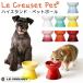 ϥɡڥåȥܡ 롦롼 ڥå LE CREUSET PET / 