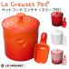  pet food * container ( scoop attaching )ru* Crew ze pet LE CREUSET PET(GMP)