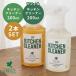 �{�́{���t�B���Z�b�g �G�R�L�b�`���N���[�i�[ �{�� 200ml+���t�B�� 200ml �l�ߑւ��p�b�|�� ��� ������ �L�b�`�� �R���� ���C�� ���{�� /�C�O�~
