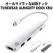 TUNEWEAR ALMIGHTY DOCK CM2 ������ޥ��ƥ���USB�ɥå�